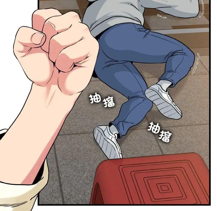 第9話