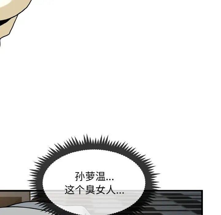 第9話