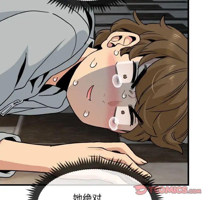 第9話