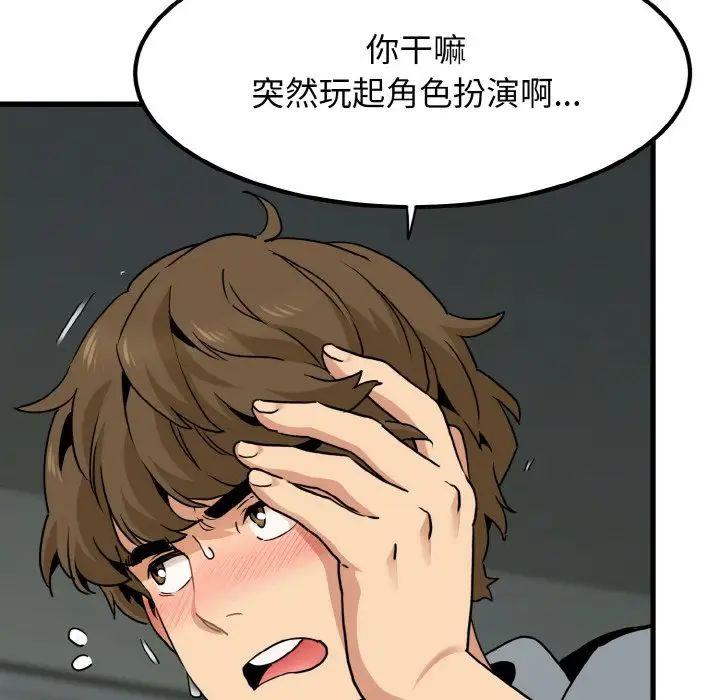 第10話