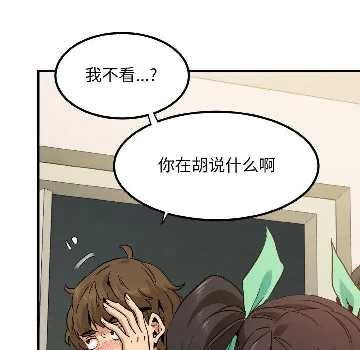 第10話