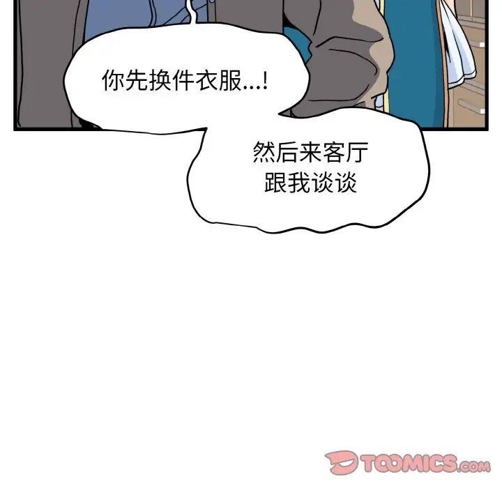 第10話