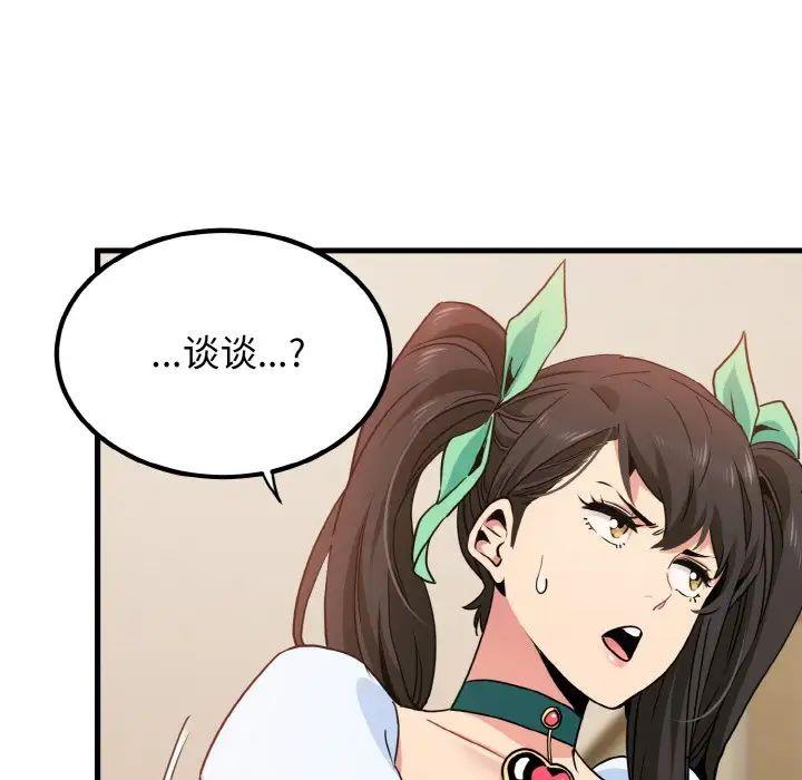 第10話