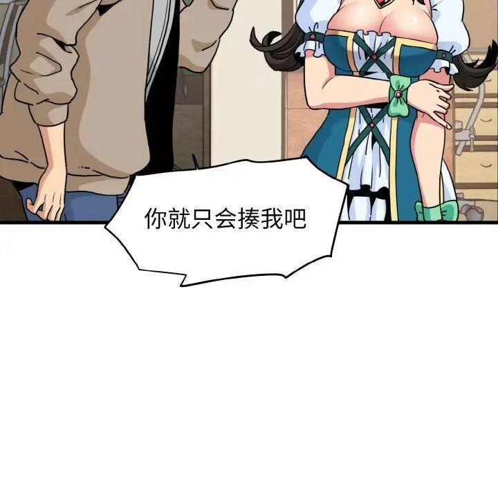 第10話