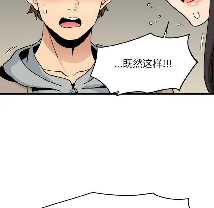第10話