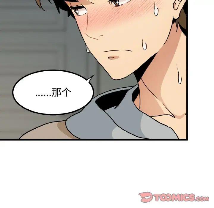 第10話