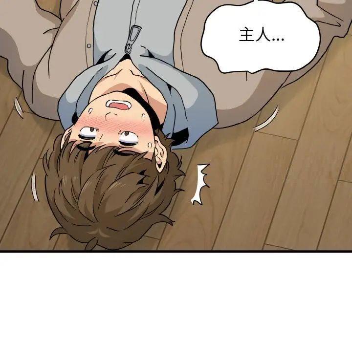 第10話