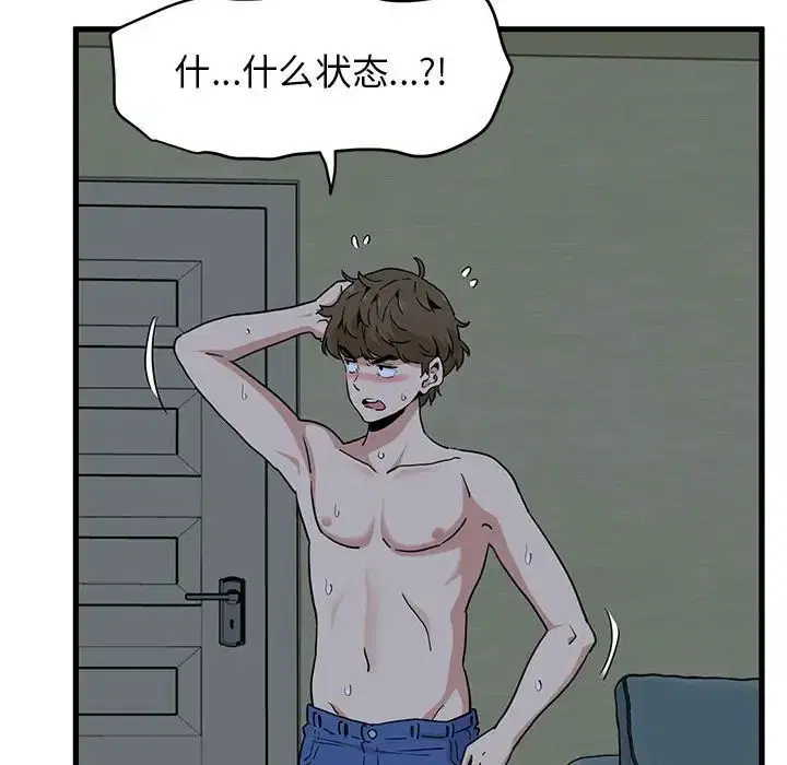 第11話