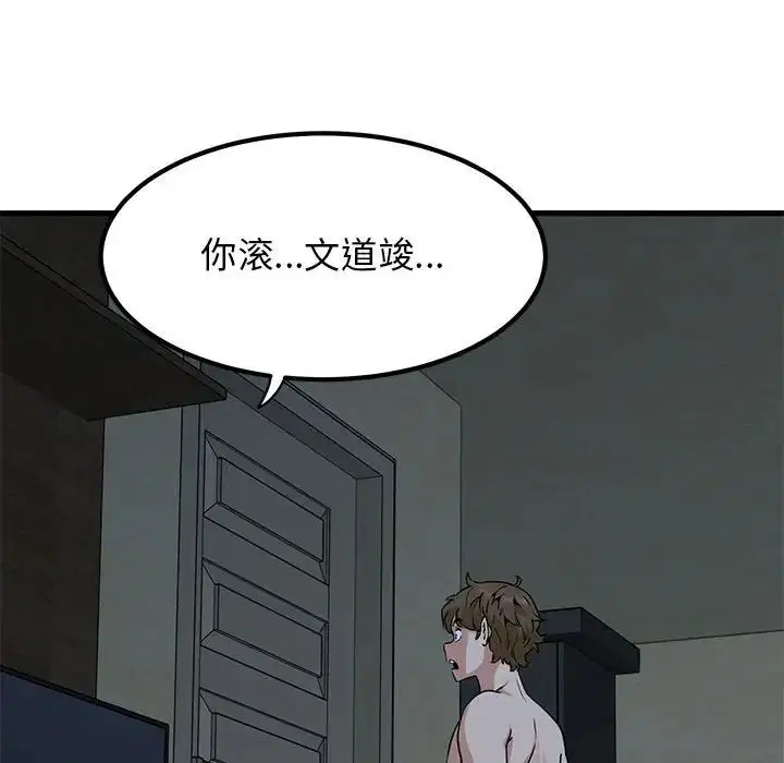 第11話