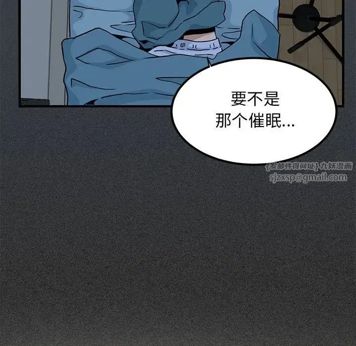 第11話
