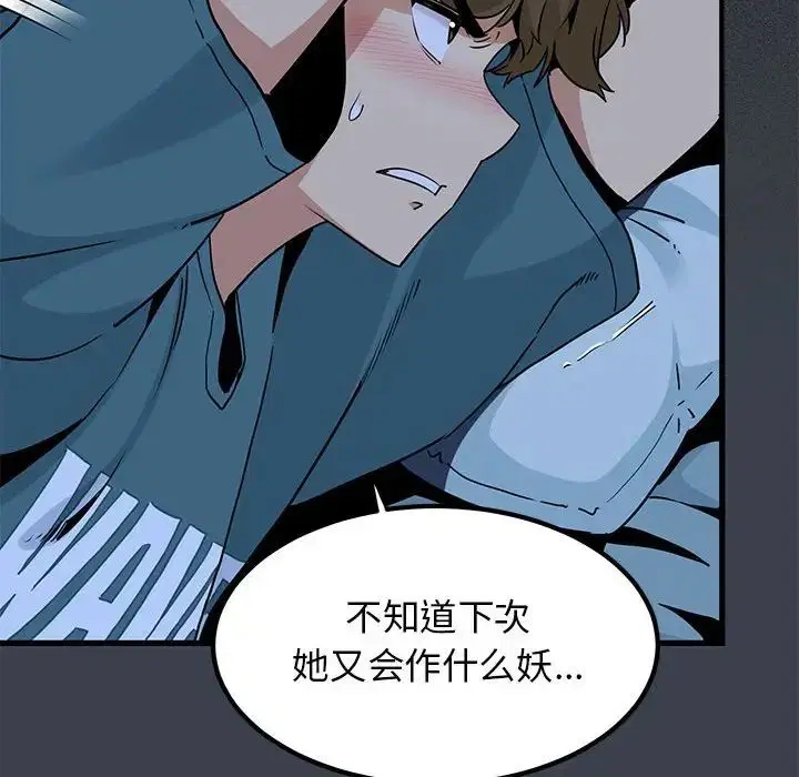 第11話