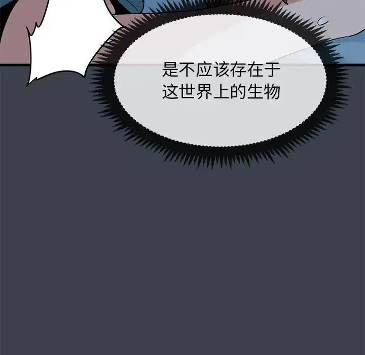 第11話