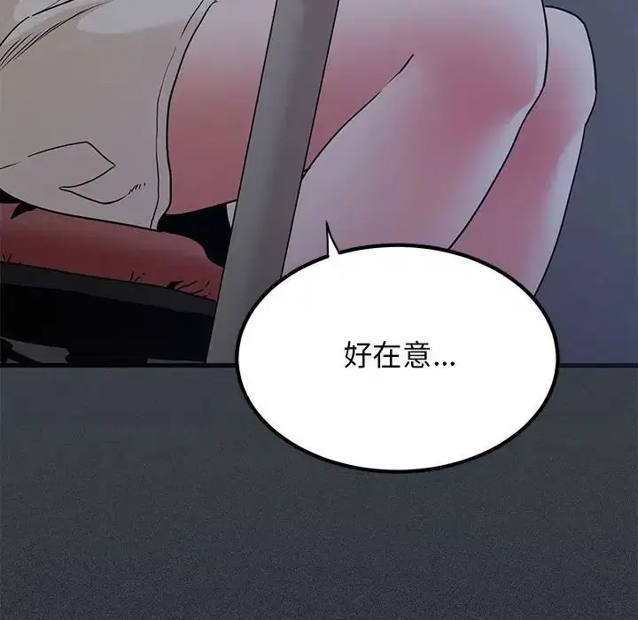 第11話