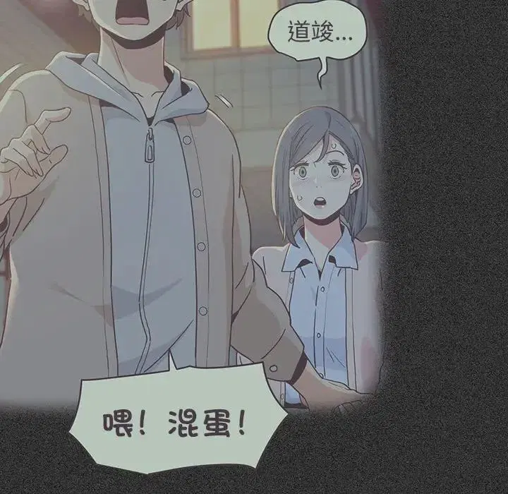 第11話