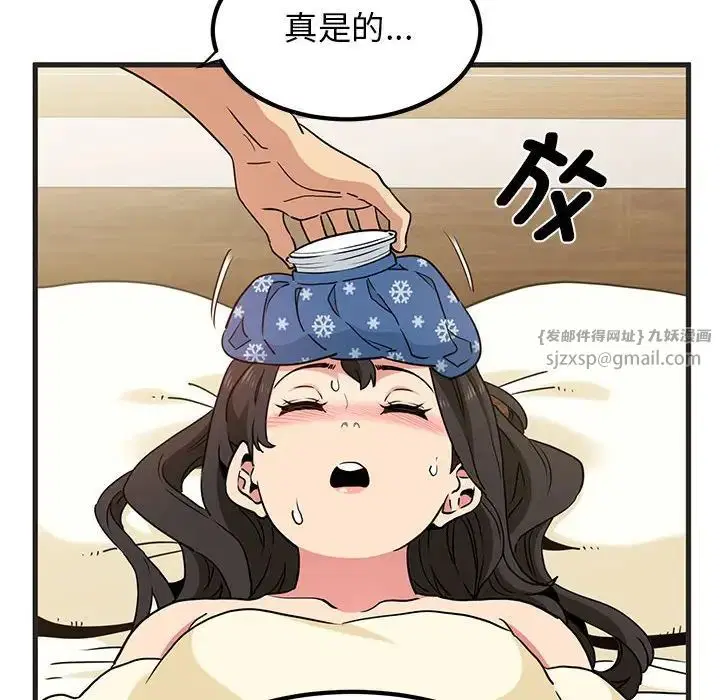 第11話