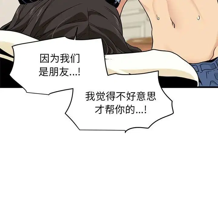 第11話