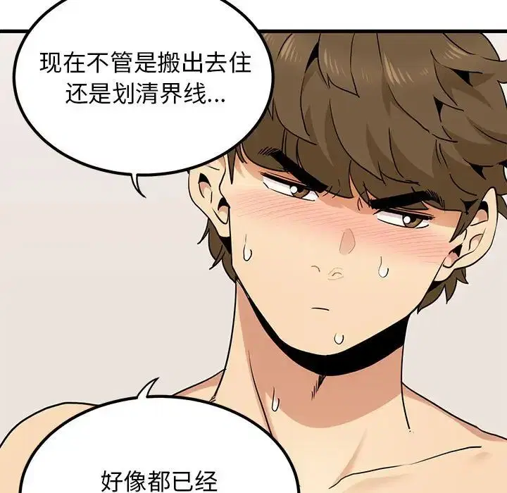 第11話
