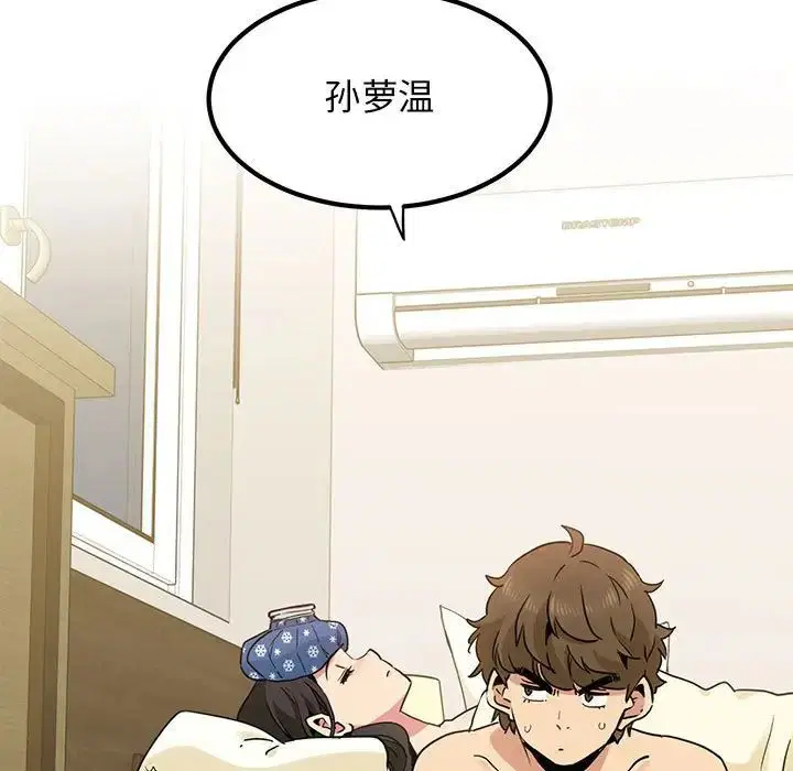 第11話
