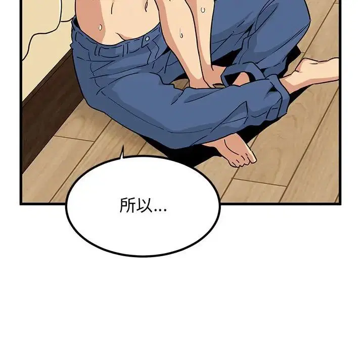 第11話