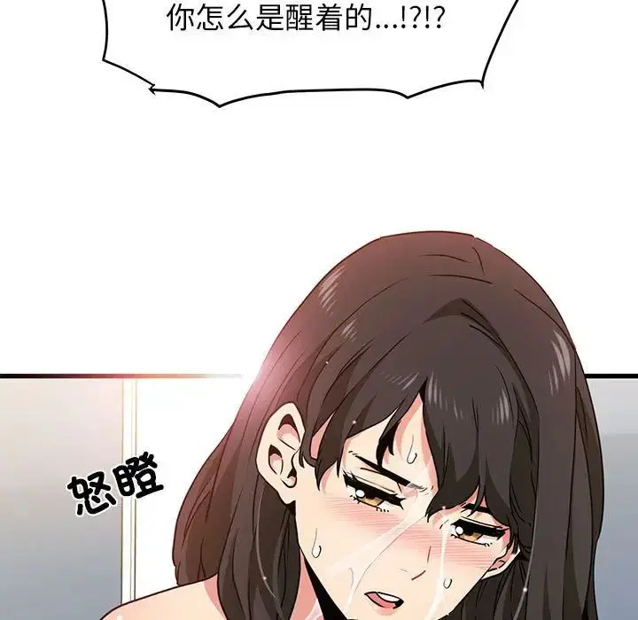 第11話