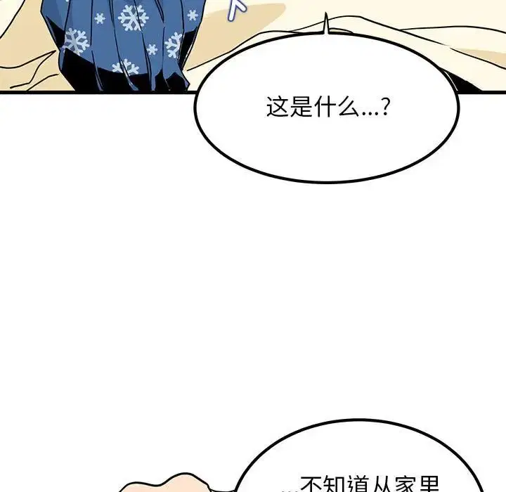 第11話
