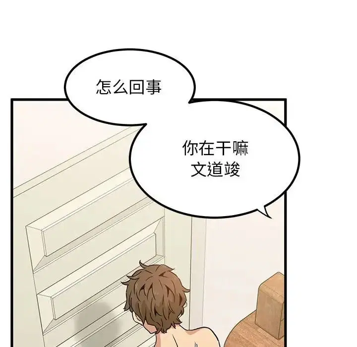 第11話