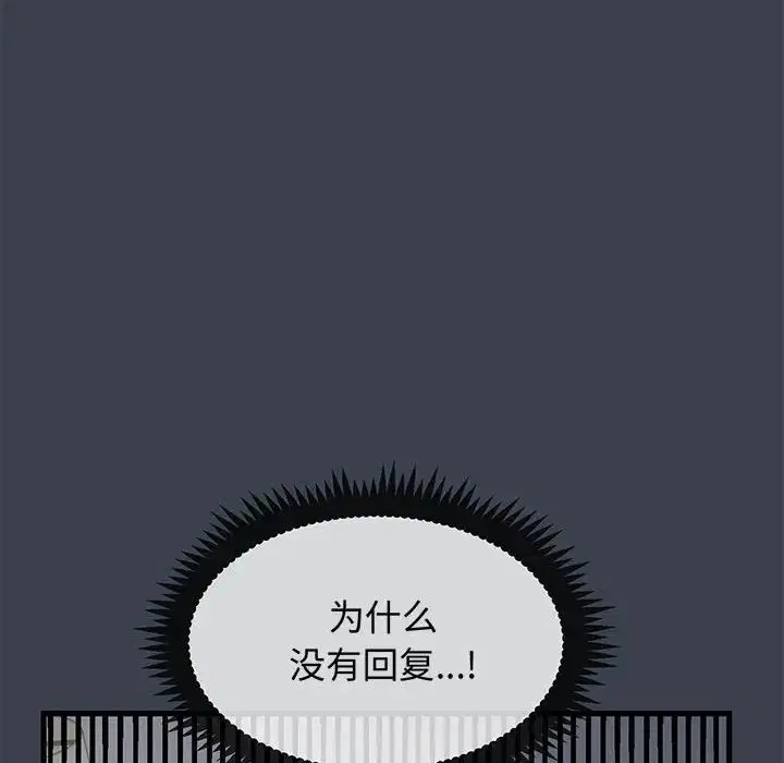 第12話