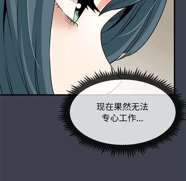 第12話