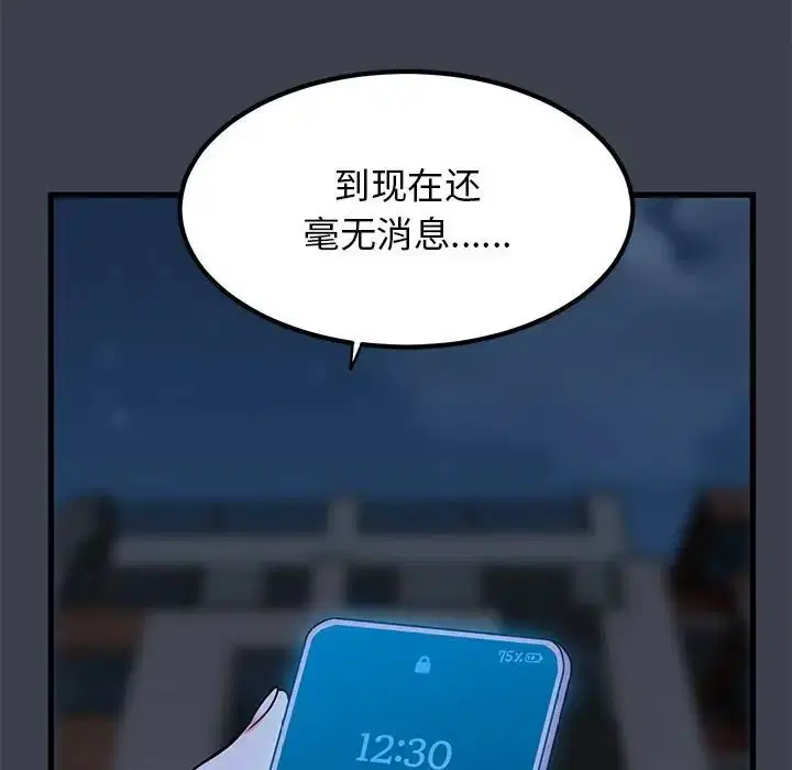 第12話