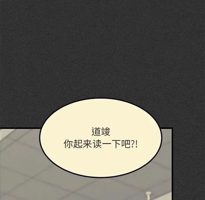 第12話