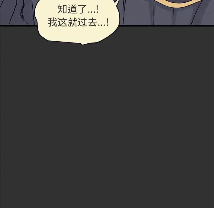第12話