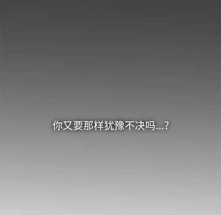 第12話