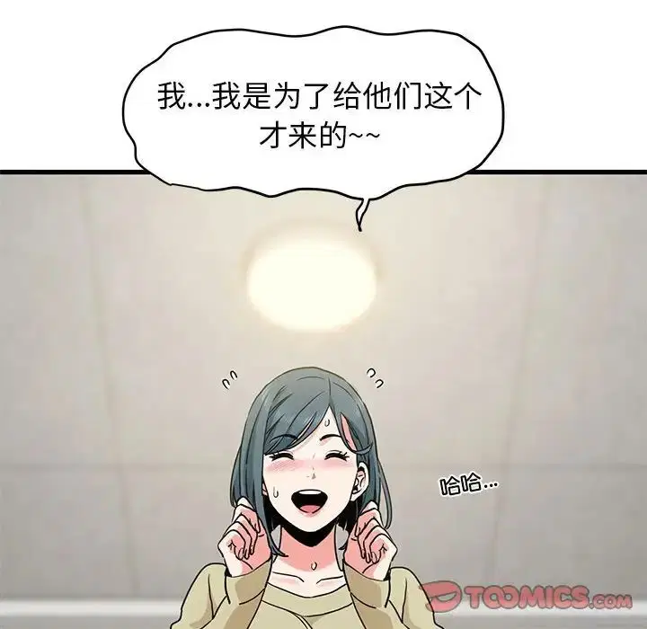 第12話