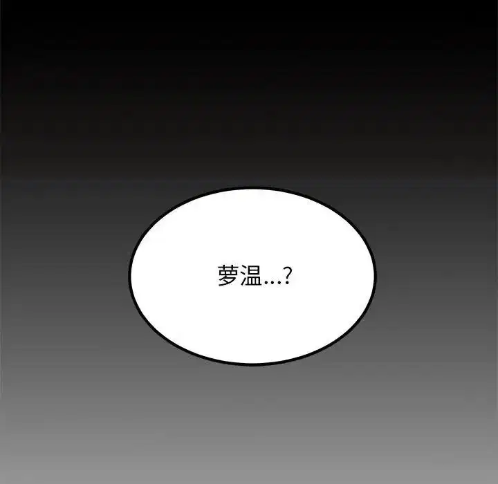 第12話