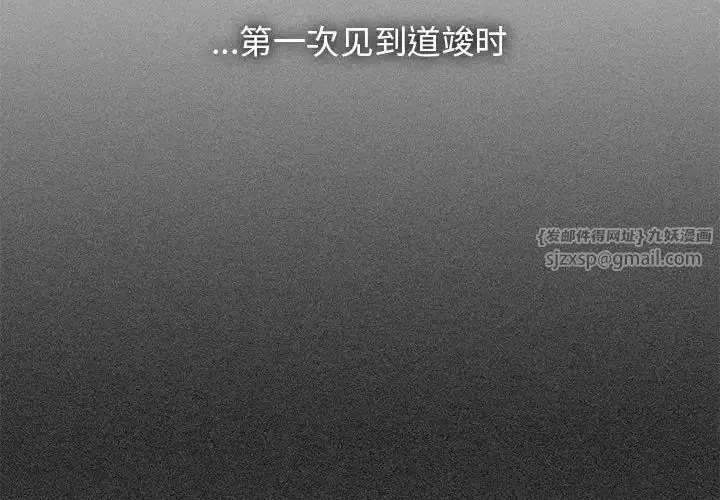 第12話