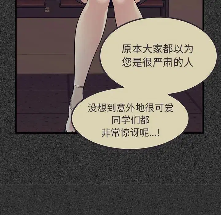 第12話