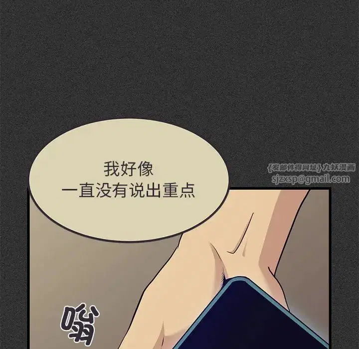 第12話