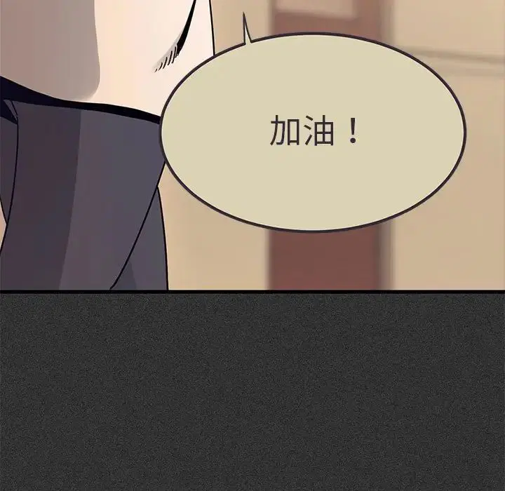 第12話