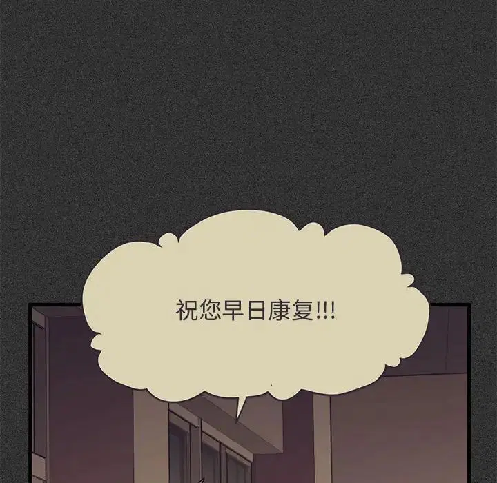 第12話