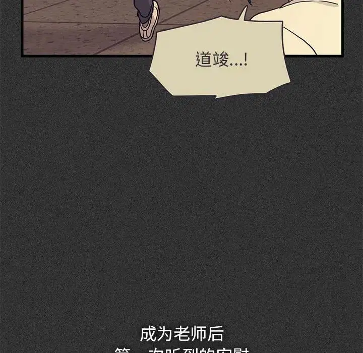 第12話