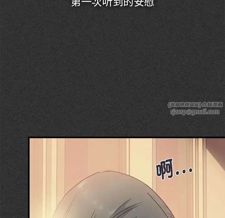 第12話