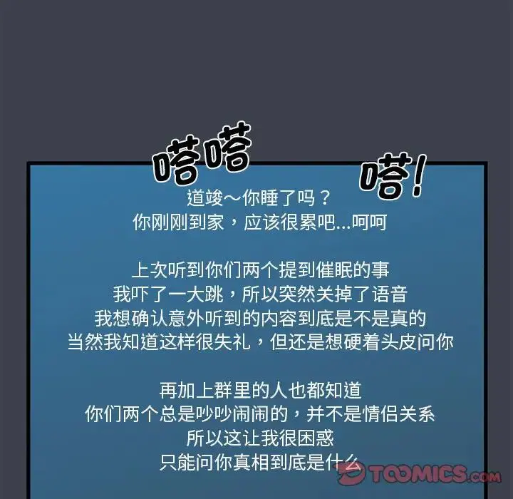第12話