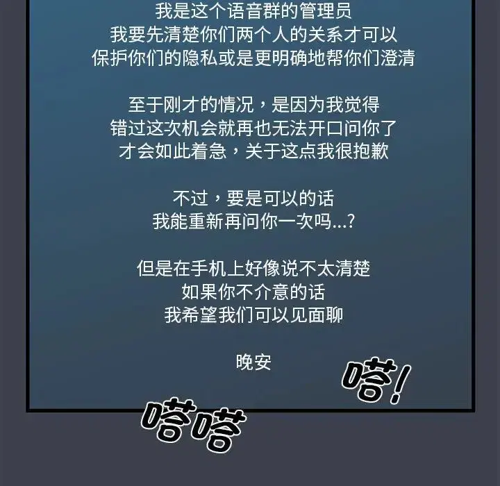 第12話