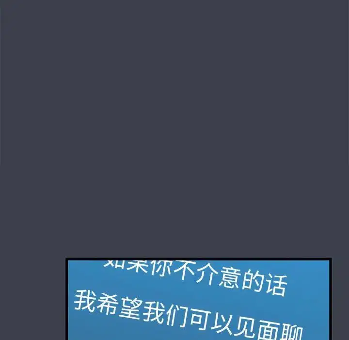 第12話