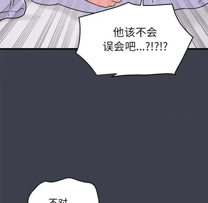第12話