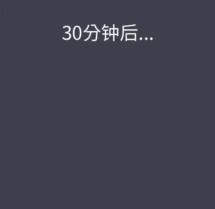 第12話