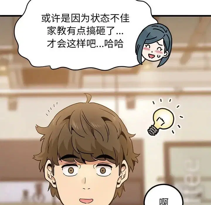 第13話