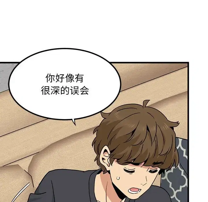 第13話