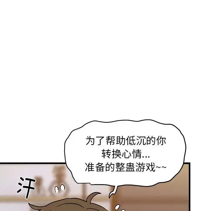 第13話