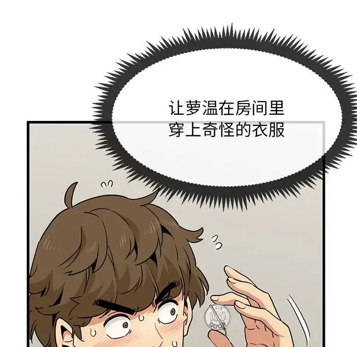 第13話